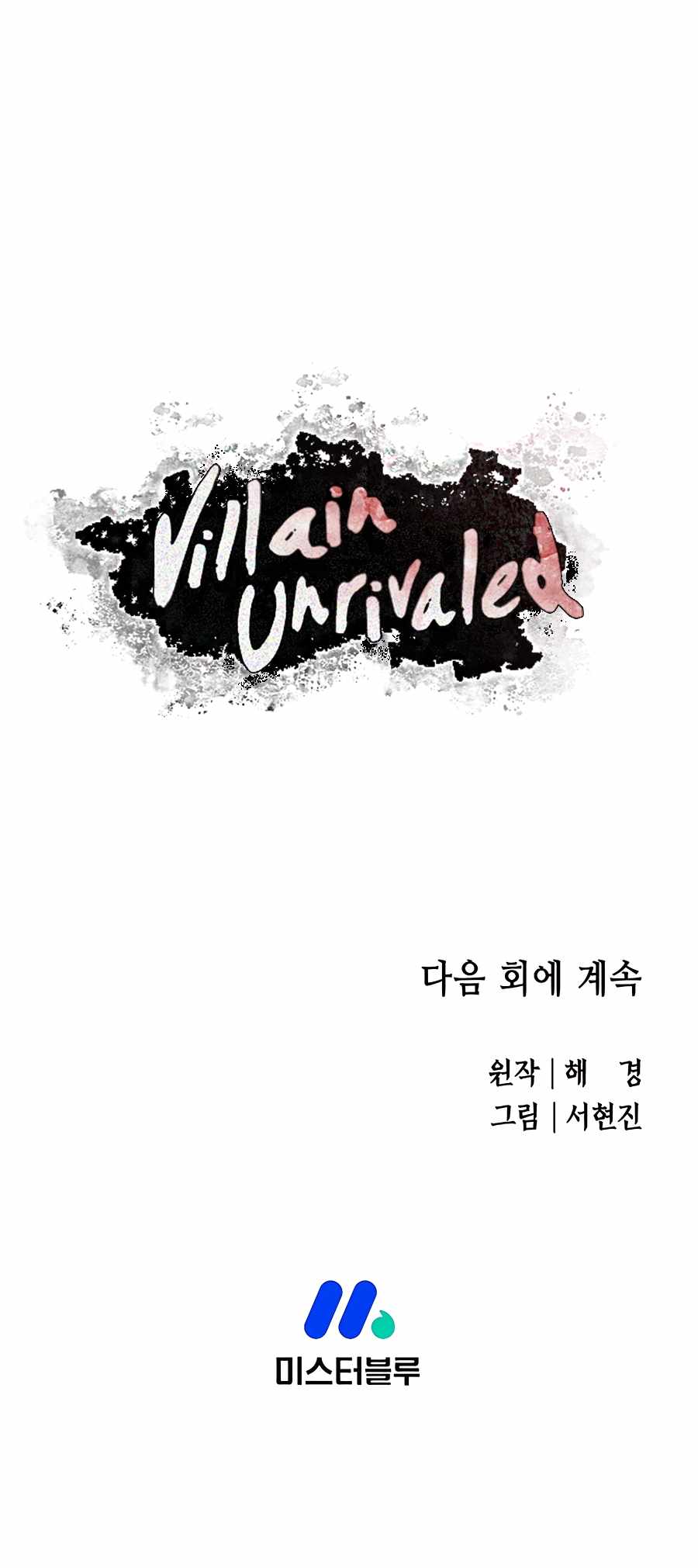 The Villainous Warrior Chapter 73 13